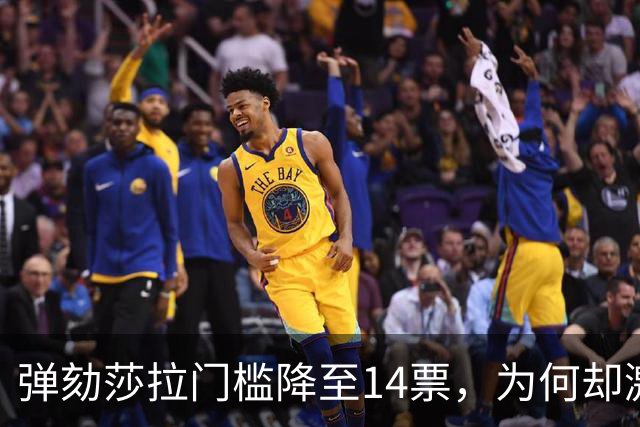 弹劾莎拉门槛降至14票，为何却激活了杜特尔特家族的替补方案？